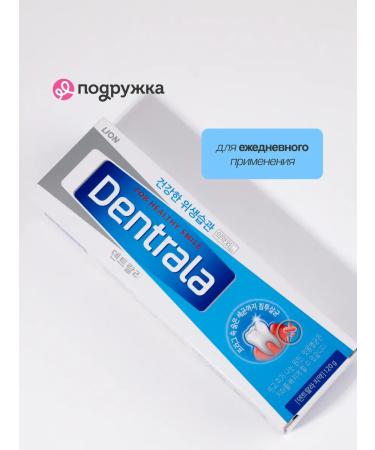 LION Pasta toothpass dentrala against tartar 120 g - Buy Online on GoSupps.com