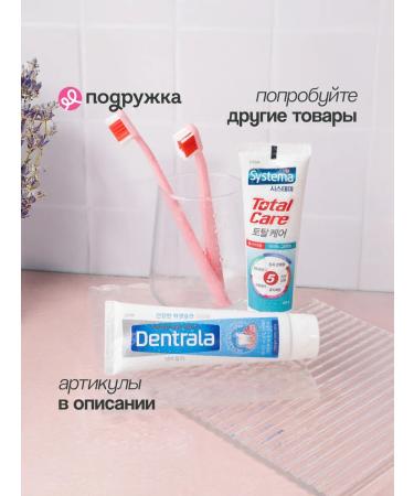 LION Pasta toothpass dentrala against tartar 120 g - Buy Online on GoSupps.com