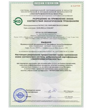 Scythia Hydrolate rose for the face is natural - Buy Online on GoSupps.com