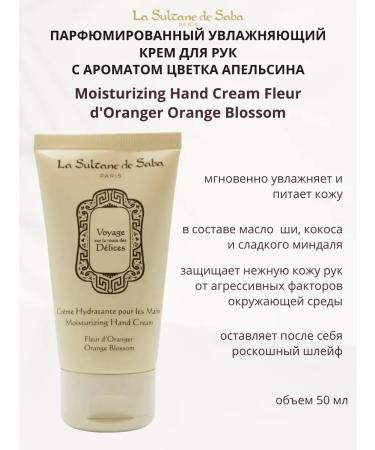 La Sultane de Saba Hand cream Sultan de Saba Orange Blossom 50ml - Buy Online on GoSupps.com