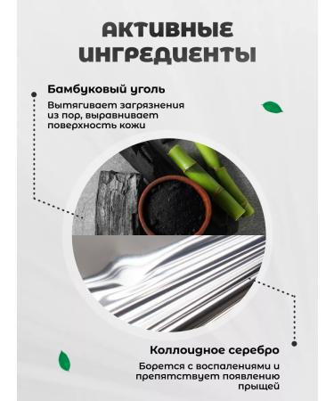 Vitex Mask film for narrowing pores 100 ml - Buy Online on GoSupps.com