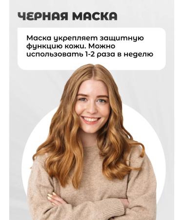 Vitex Mask film for narrowing pores 100 ml - Buy Online on GoSupps.com