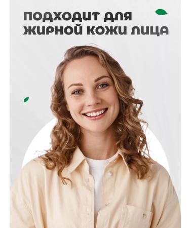 Vitex Mask film for narrowing pores 100 ml - Buy Online on GoSupps.com