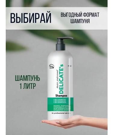 Frezy Grand Professional female shampoo - Buy Online on GoSupps.com