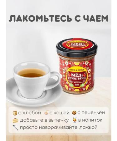 Bees & Seeds Honey with mulled wine gift - Buy Online on GoSupps.com