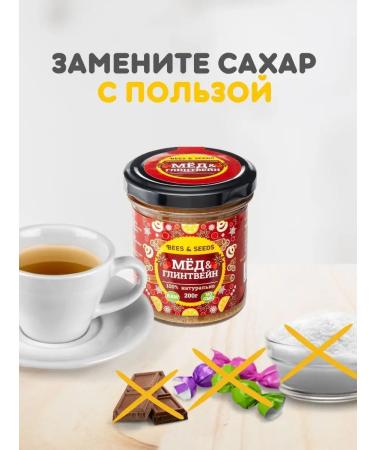 Bees & Seeds Honey with mulled wine gift - Buy Online on GoSupps.com