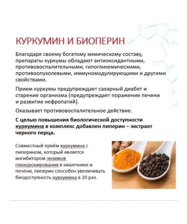 Art Life "Epigenetics systems" oncoprotector and antioxidant - Buy Online on GoSupps.com