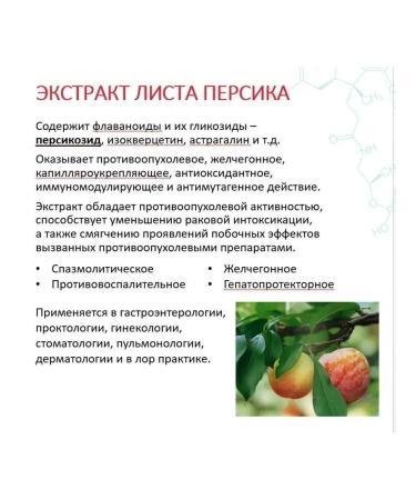 Art Life "Epigenetics systems" oncoprotector and antioxidant - Buy Online on GoSupps.com