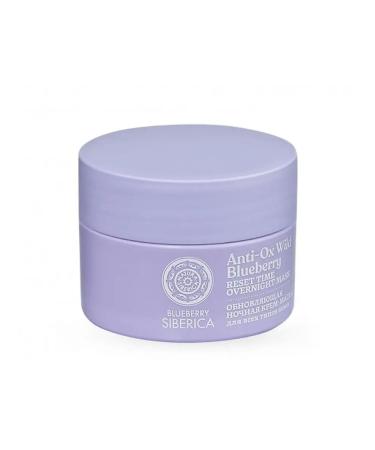 Natura Siberica Night Cream-mask update