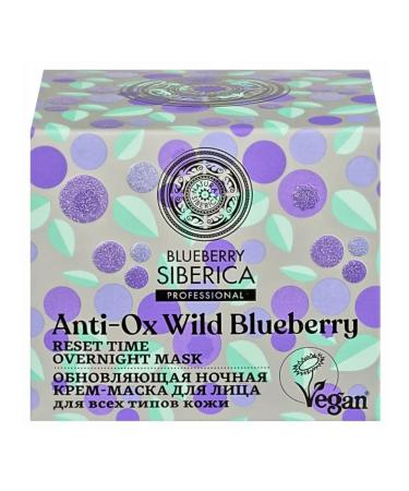 Natura Siberica Night Cream-mask update - Buy Online on GoSupps.com