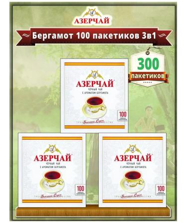Azerchay Tea in bags 300 pcs with bergamot in bulk - Buy Online on GoSupps.com