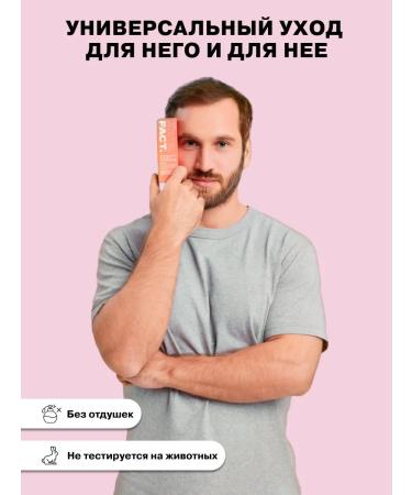 ART&FACT Foam for washing with mucin snail 150 ml - Buy Online on GoSupps.com