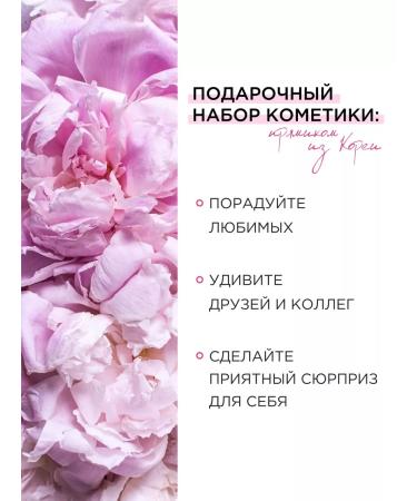 Tony Moly Fabric face masks regenerating set 5 pcs Korea - Buy Online on GoSupps.com