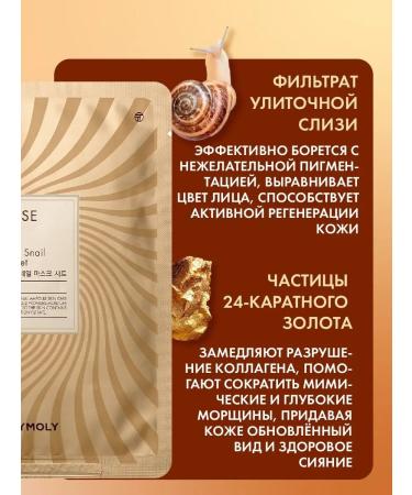 Tony Moly Fabric face masks regenerating set 5 pcs Korea - Buy Online on GoSupps.com