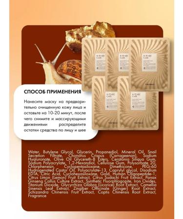 Tony Moly Fabric face masks regenerating set 5 pcs Korea - Buy Online on GoSupps.com