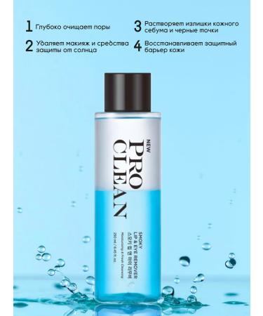 Tony Moly A two -phase remedy for removing waterproof makeup of Korea - Buy Online on GoSupps.com