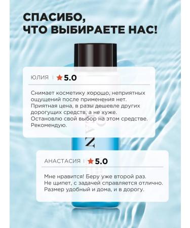 Tony Moly A two -phase remedy for removing waterproof makeup of Korea - Buy Online on GoSupps.com