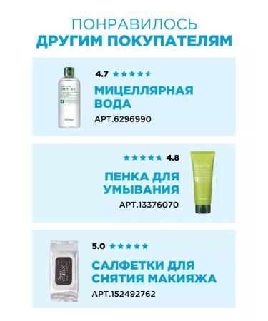 Tony Moly A two -phase remedy for removing waterproof makeup of Korea - Buy Online on GoSupps.com