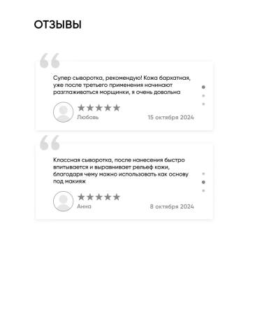 ICON SKIN Facial serum anti -aging with collagen - Buy Online on GoSupps.com