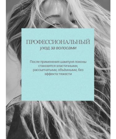 Kapous Hair chelate hair shampoo deep cleansing - Buy Online on GoSupps.com
