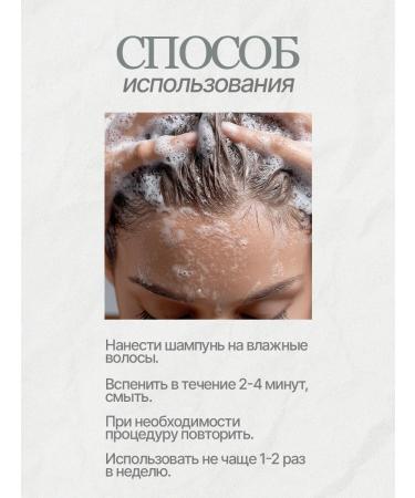 Kapous Hair chelate hair shampoo deep cleansing - Buy Online on GoSupps.com