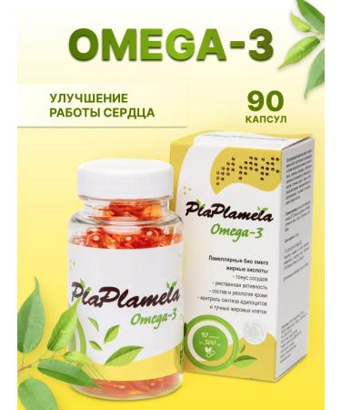 Sashera honey Omega complex 3 of plant origin