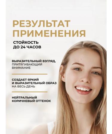 EVELINE Brow Art Duo eyebrow marker and eyebrow tone # 02 Medium - Buy Online on GoSupps.com