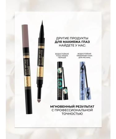 EVELINE Brow Art Duo eyebrow marker and eyebrow tone # 02 Medium - Buy Online on GoSupps.com
