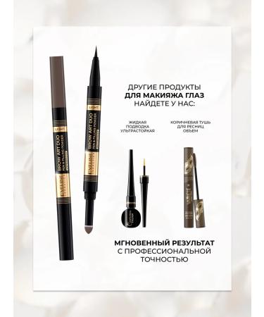 EVELINE Brow Art Duo eyebrow marker and eyebrows No. 01 Light - Buy Online on GoSupps.com