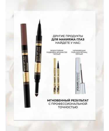 EVELINE Brow Art Duo eyebrow marker and eyebrows No. 03 dark - Buy Online on GoSupps.com