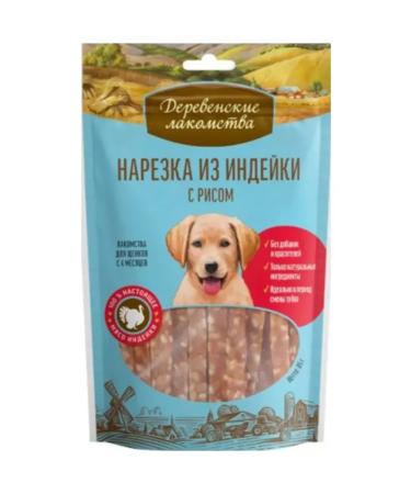 Country delicacies Slicing from turkey with rice for puppies 85 g x 5 pcs - Buy Online on GoSupps.com