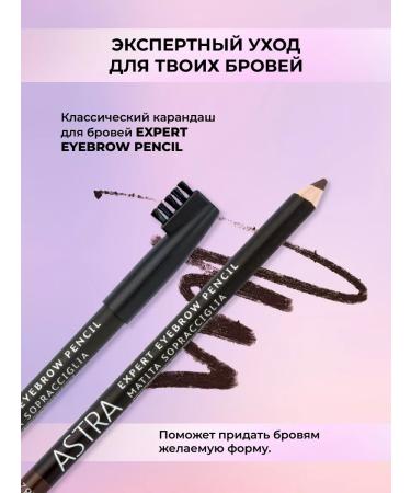 Astra Make-Up Eyebrow pencil dark brown contour eb2 - Buy Online on GoSupps.com