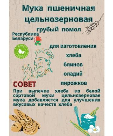 Cleanup Flour -bearded wheat -grain wheat -grain grinding 12 kg - Buy Online on GoSupps.com