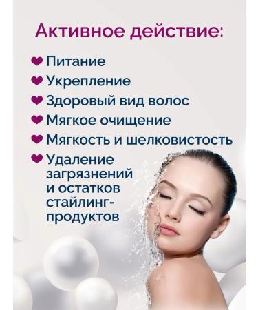 Schauma Hair shampoo 370ml - Buy Online on GoSupps.com