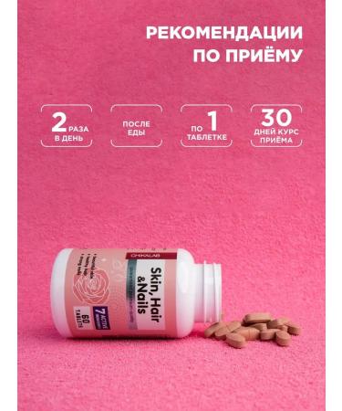 CHIKALAB Vitamins for women for hair skin nails - Buy Online on GoSupps.com