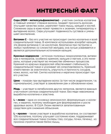 CHIKALAB Vitamins for women for hair skin nails - Buy Online on GoSupps.com