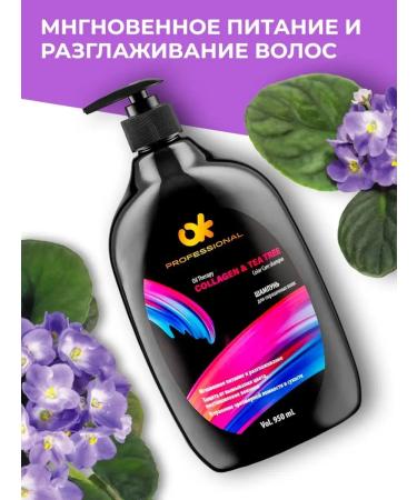 OK Professional Hair shampoo 950 ml - Buy Online on GoSupps.com