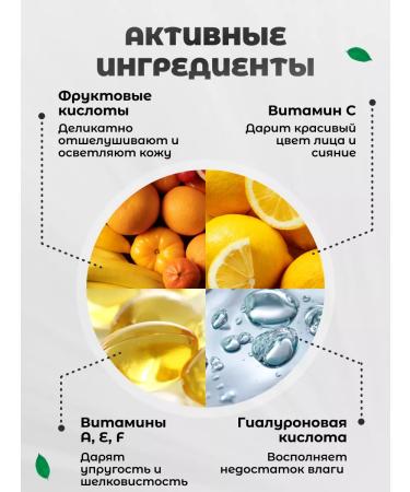 Vitex Face sling Vitamin 75 ml - Buy Online on GoSupps.com