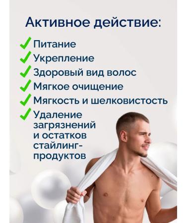 Schauma Hair shampoo with hops 650 ml - Buy Online on GoSupps.com