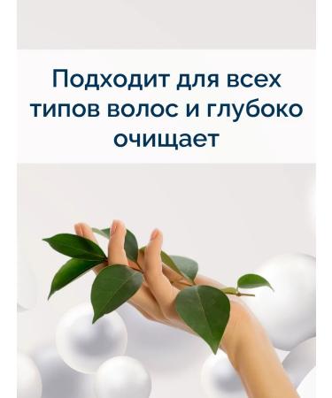 Schauma Hair shampoo with hops 650 ml - Buy Online on GoSupps.com