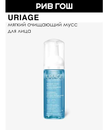 URIAGE Mousse for the face cleansing 150 ml