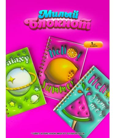 crash box Surprise box for girls - Buy Online on GoSupps.com