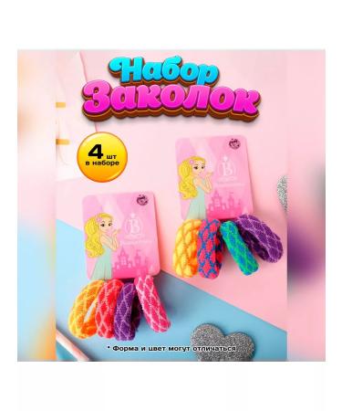 crash box Surprise box for girls - Buy Online on GoSupps.com