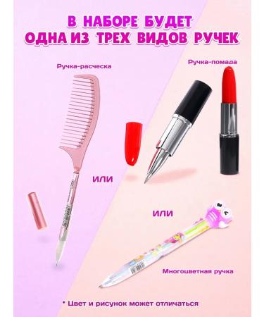 crash box Surprise box for girls - Buy Online on GoSupps.com