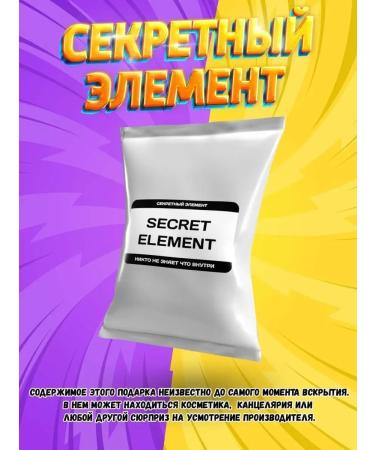 crash box Surprise box for girls - Buy Online on GoSupps.com