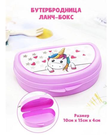 crash box Surprise box for girls - Buy Online on GoSupps.com