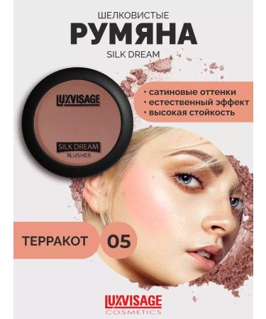 LUXVISAGE Silk Dream blush Satin tone 05 - Buy Online on GoSupps.com