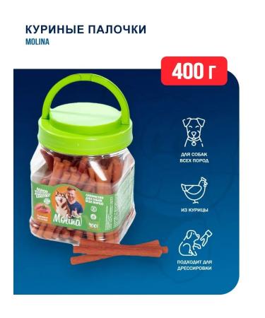 Molina Dog treat for dogs - 400 g