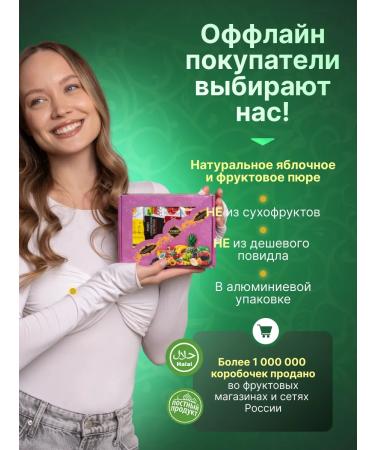 ROJAN Fruit pastille 500 grams sweets without sugar - Buy Online on GoSupps.com