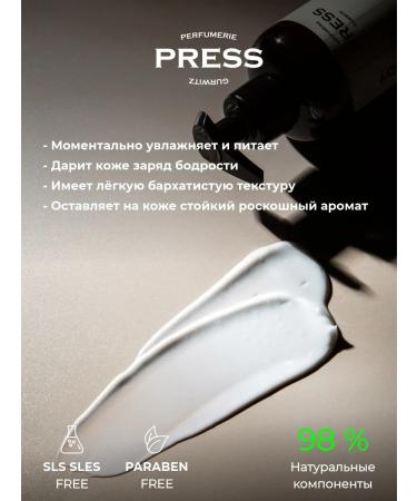 PRESS GURWITZ PERFUMERIE Cosmetic set No. 15 shampoo gel soap lotion - Buy Online on GoSupps.com